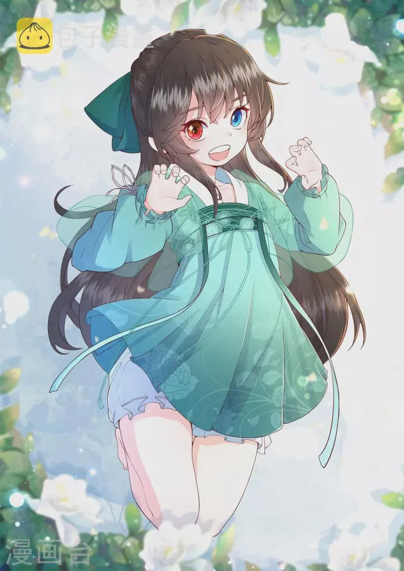 皇家媳妇的生存手册漫画,第99话 你被盯上了1图