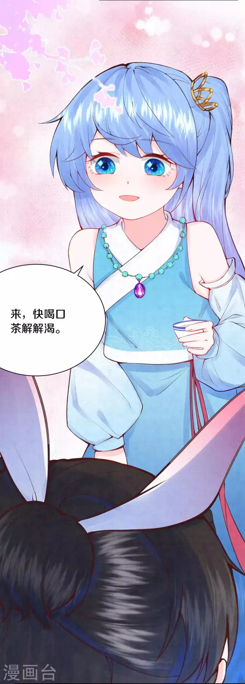 皇家媳妇的生存手册漫画,第7话 太后竟然是他？4图