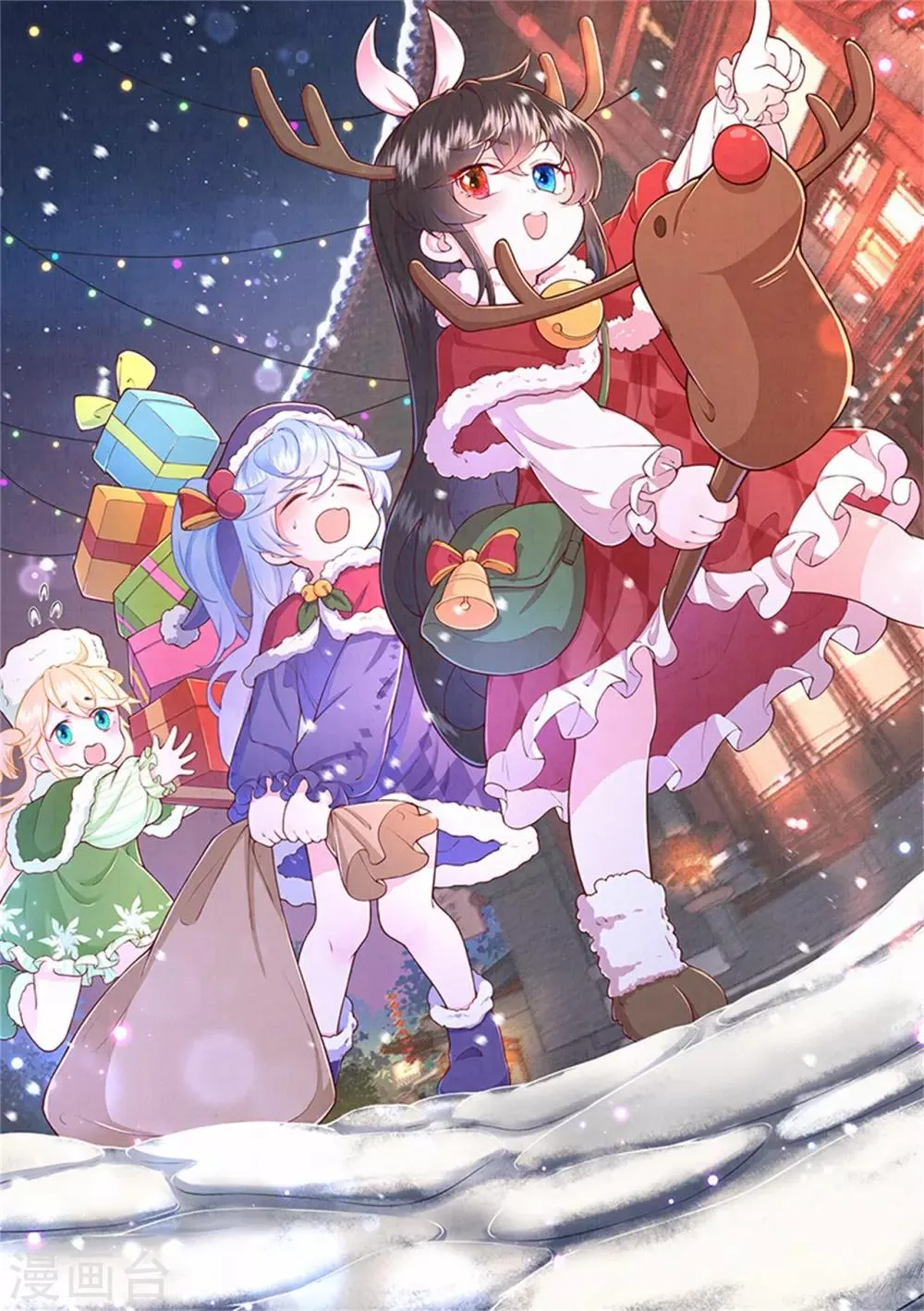 皇家媳妇的生存手册漫画,第40话 吾有良策，汝可听之1图