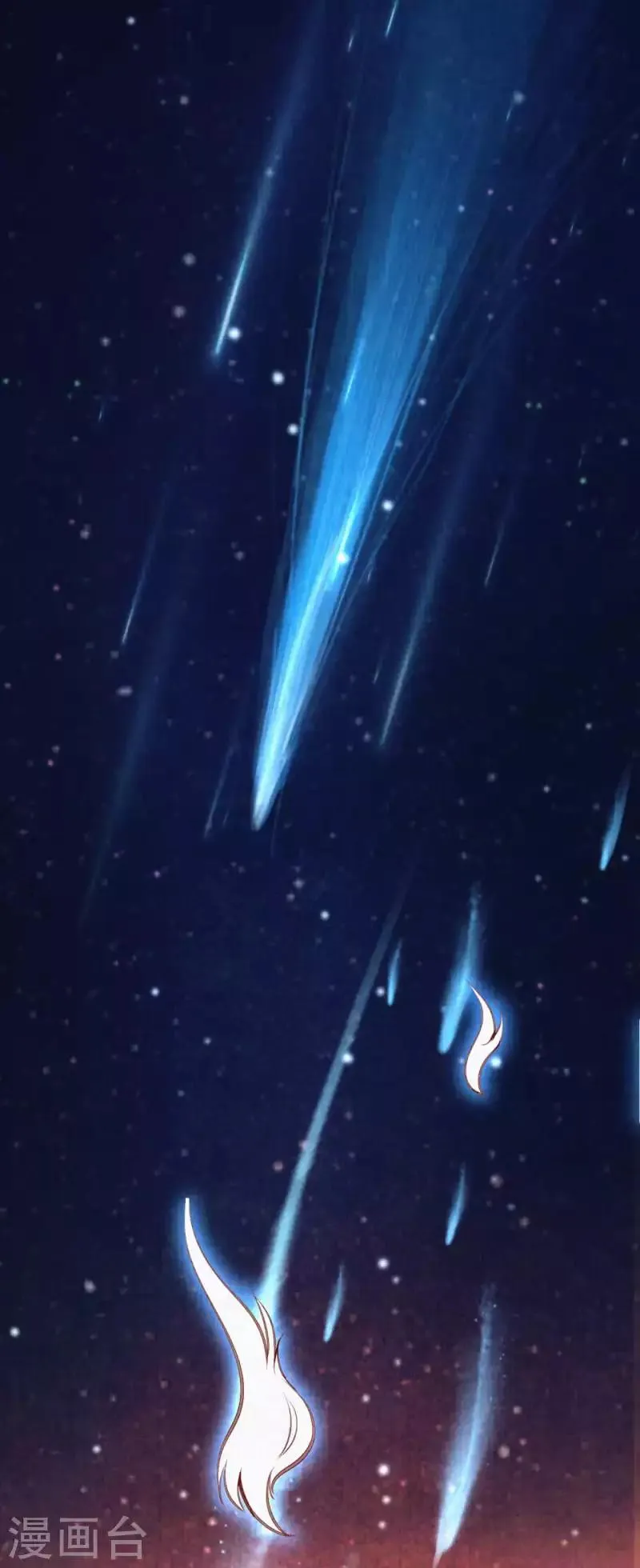 皇家媳妇的生存手册漫画,序章 成仙才是劫难开始5图