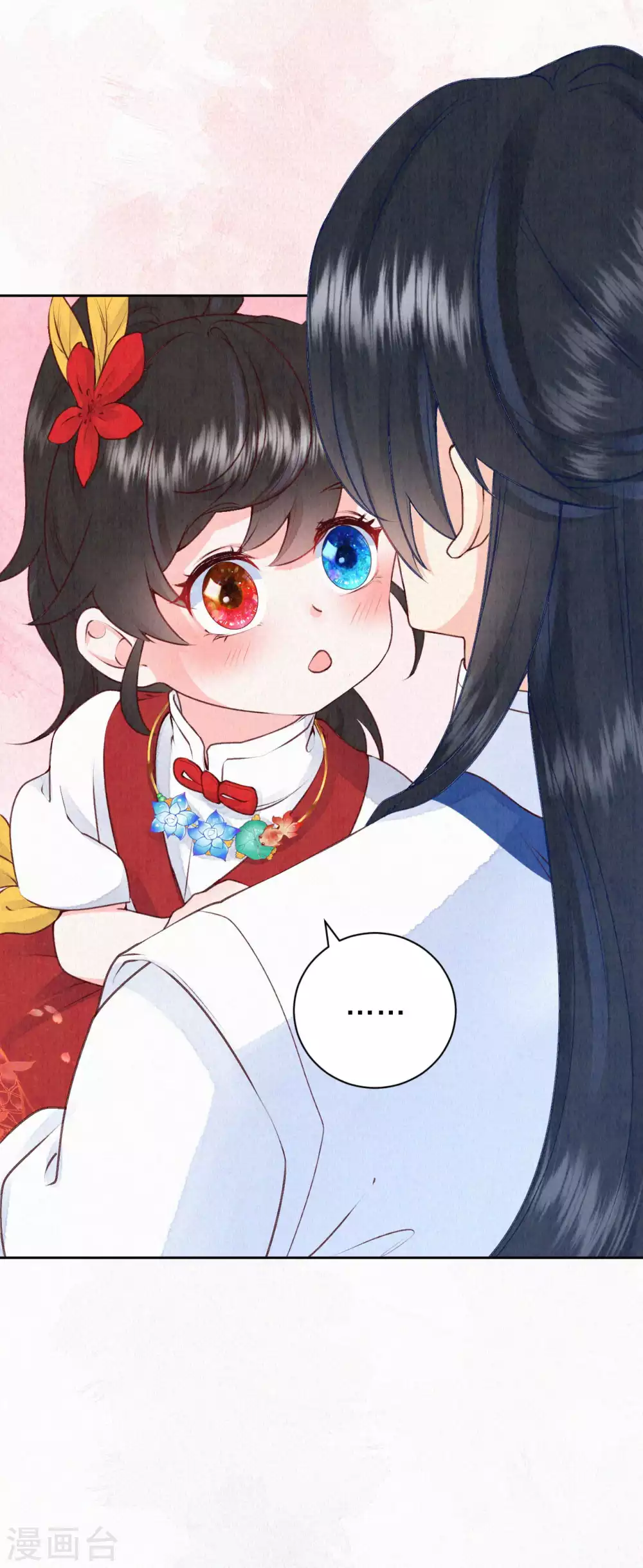 皇家媳妇的生存手册漫画,第70话 没眼看啊~5图