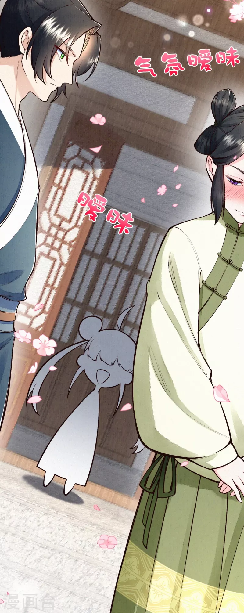 皇家媳妇的生存手册漫画,第121话 来自老父亲的质问2图