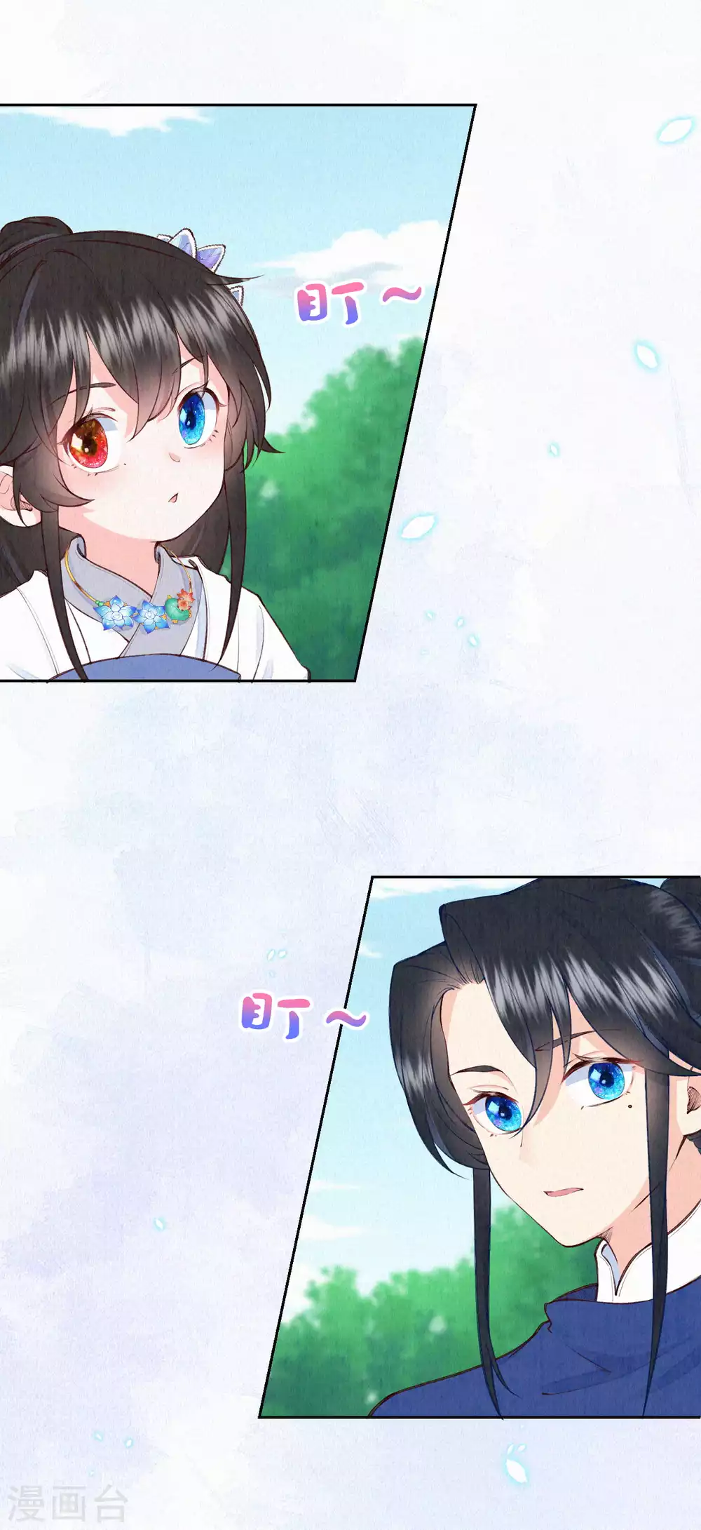 皇家媳妇的生存手册漫画6漫画,第80话 她好像不大聪明啊5图