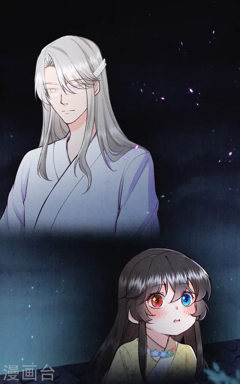 皇家媳妇的生存手册漫画,第120话 原来他来过了呀~3图