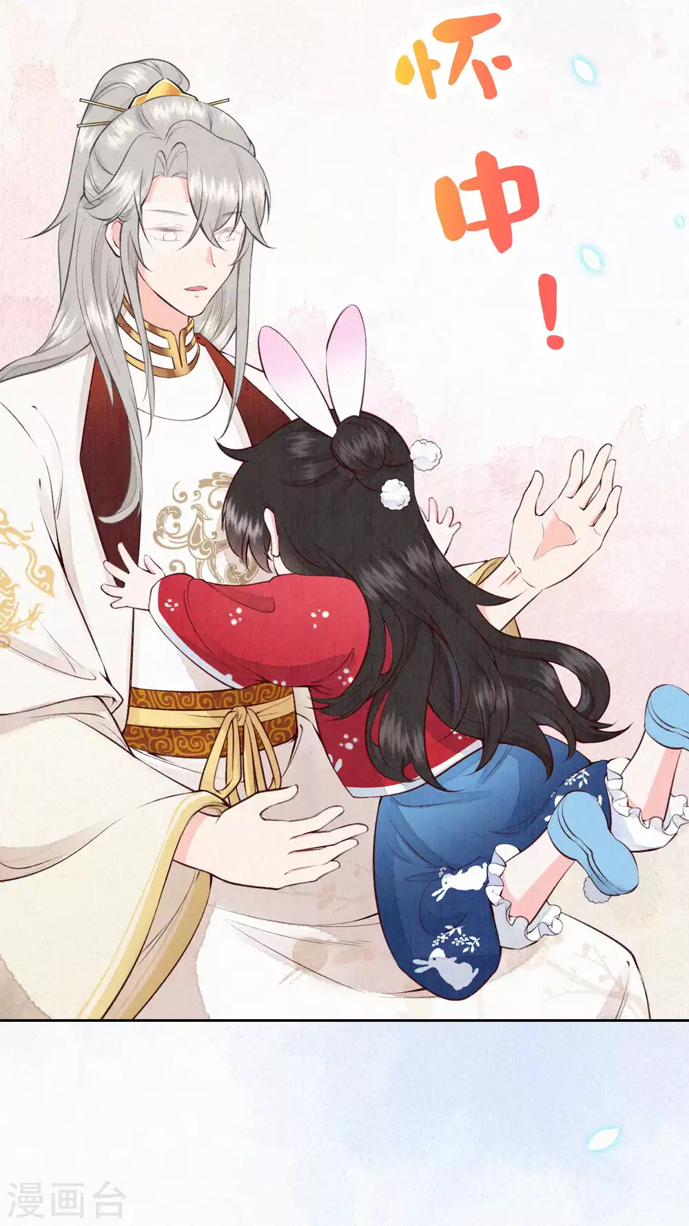 皇家媳妇的生存手册漫画,第61话 又逃过一劫？4图