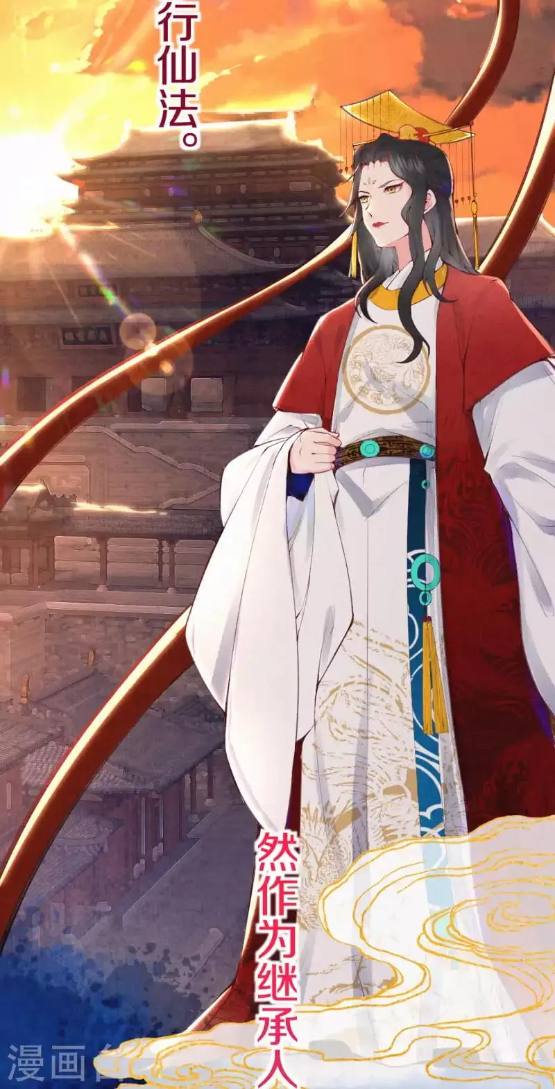 皇家媳妇的生存手册漫画,第1话 开局就是地狱模式？！4图