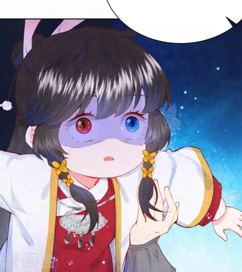 皇家媳妇的生存手册漫画,第10话 是救还是罚？2图