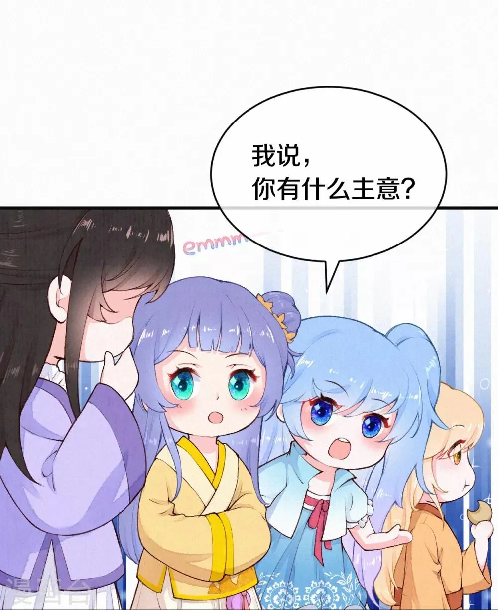 皇家媳妇的生存手册漫画,国漫星选投票活动~2图