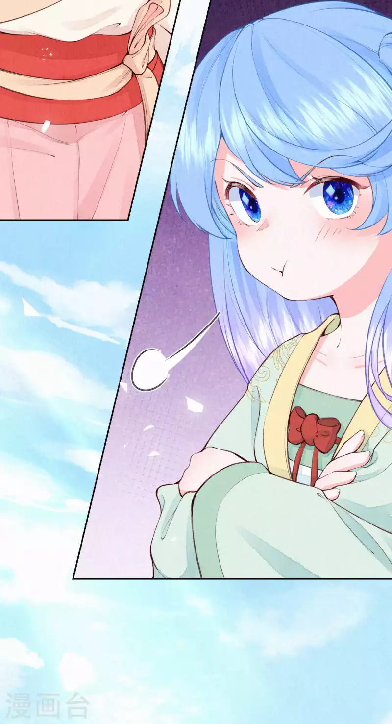 皇家媳妇的生存手册漫画,第86话 见证奇迹的时刻2图