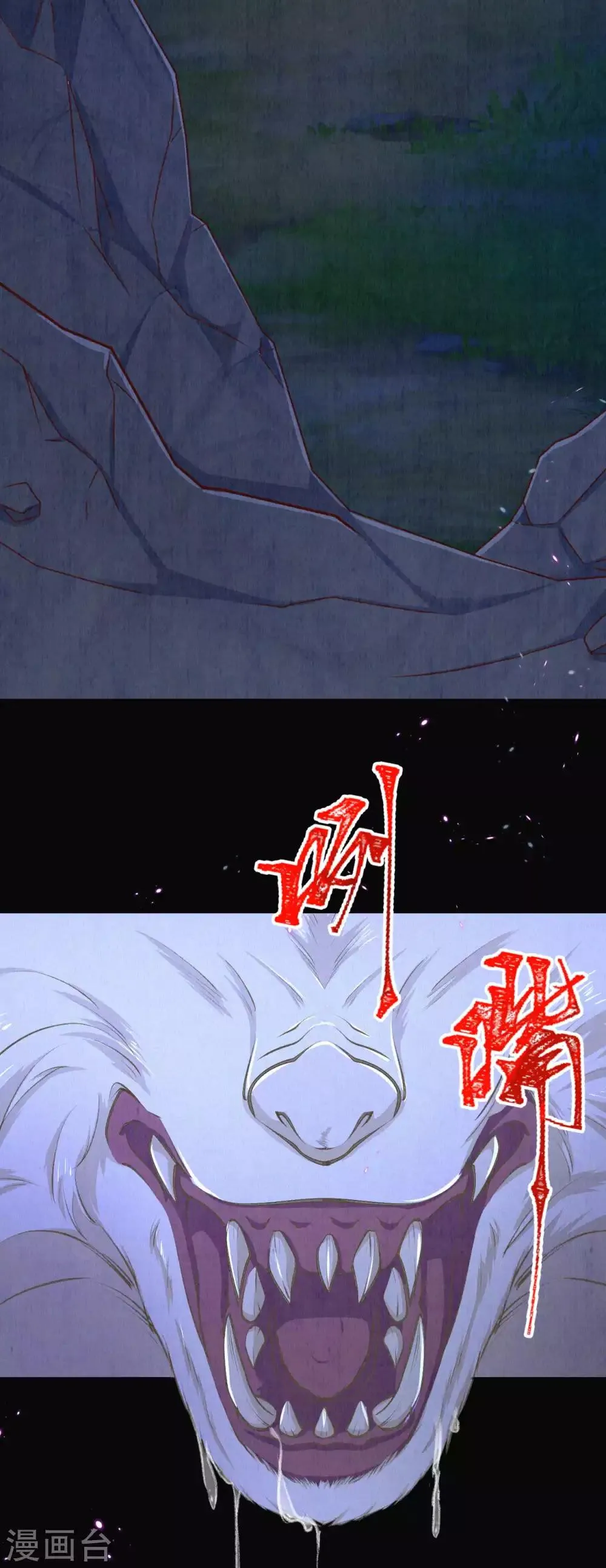 皇家媳妇的生存手册漫画,第34话 太后，您可真敢啊！5图