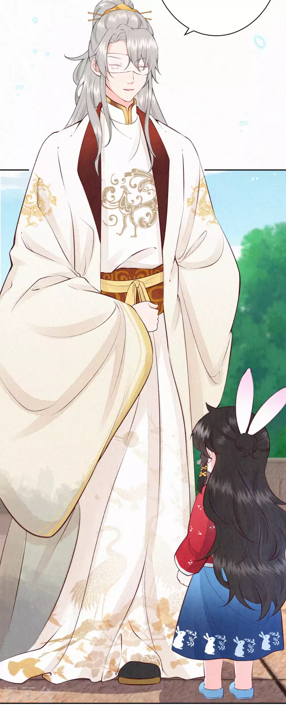 皇家媳妇的生存手册漫画,第62话 来自凤君的小测试4图