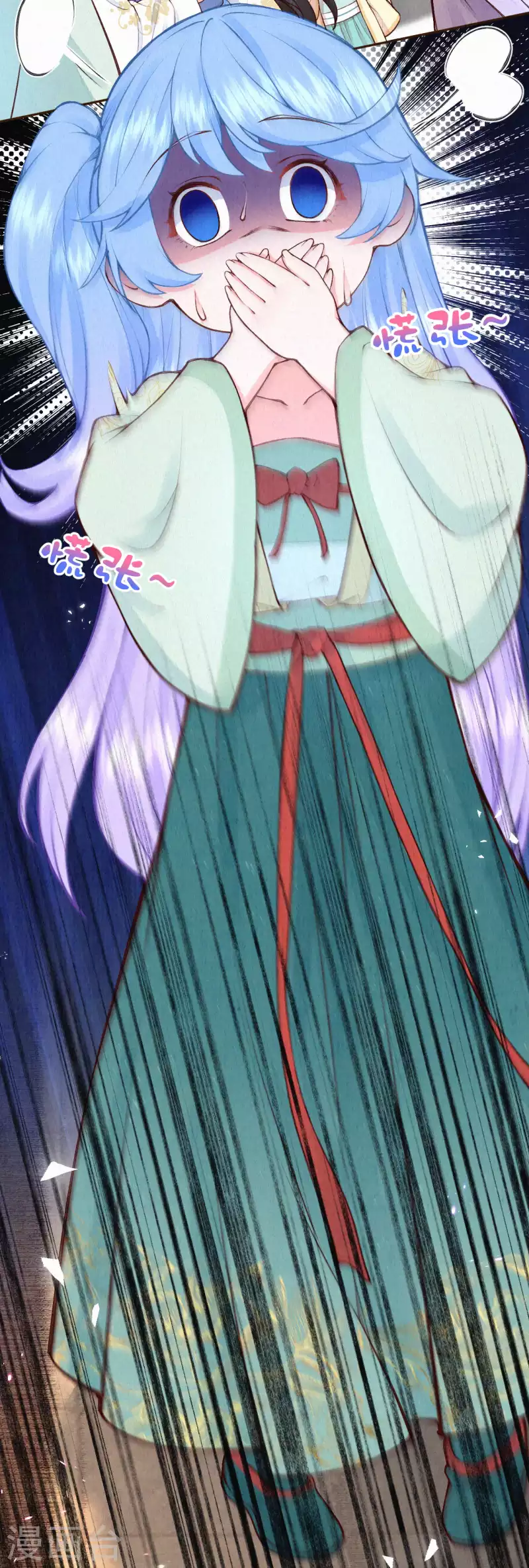 皇家媳妇的生存手册漫画,第86话 见证奇迹的时刻4图