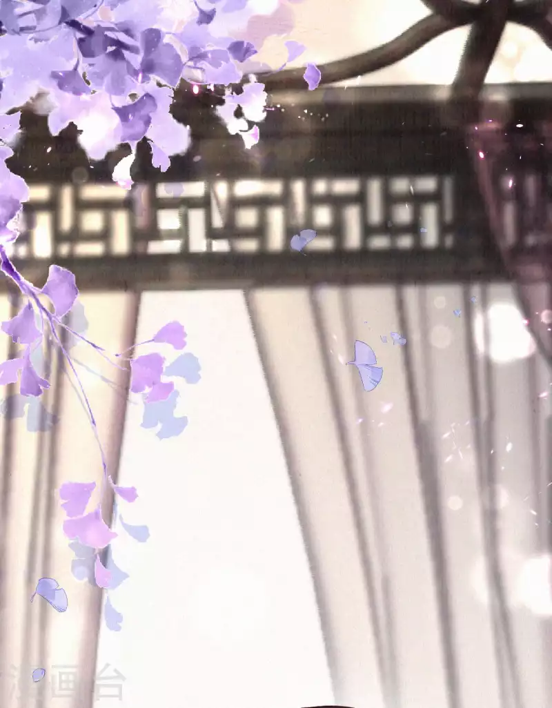 皇家媳妇的生存手册漫画,第106话 好大一盆狗粮，让我心慌QAQ4图