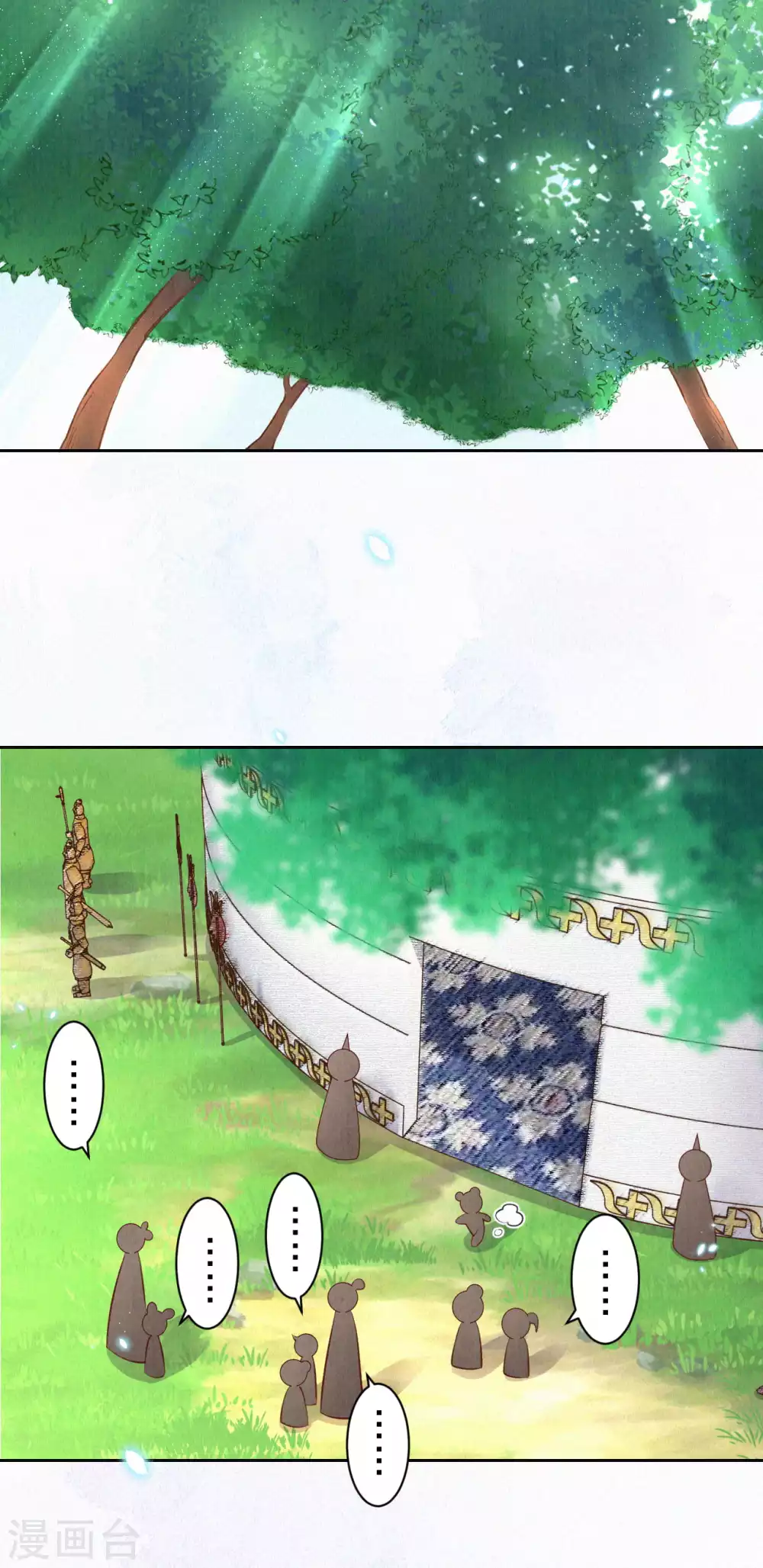 皇家媳妇的生存手册漫画,第53话 他们是第一1图