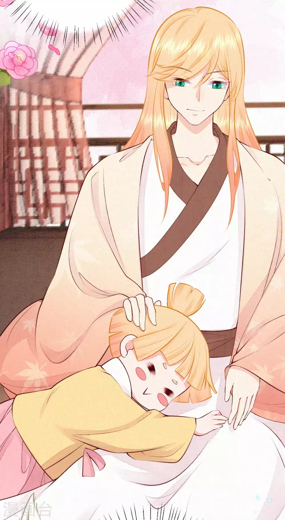 皇家媳妇的生存手册漫画,番外1 突然长出耳朵啦（供养加更）4图