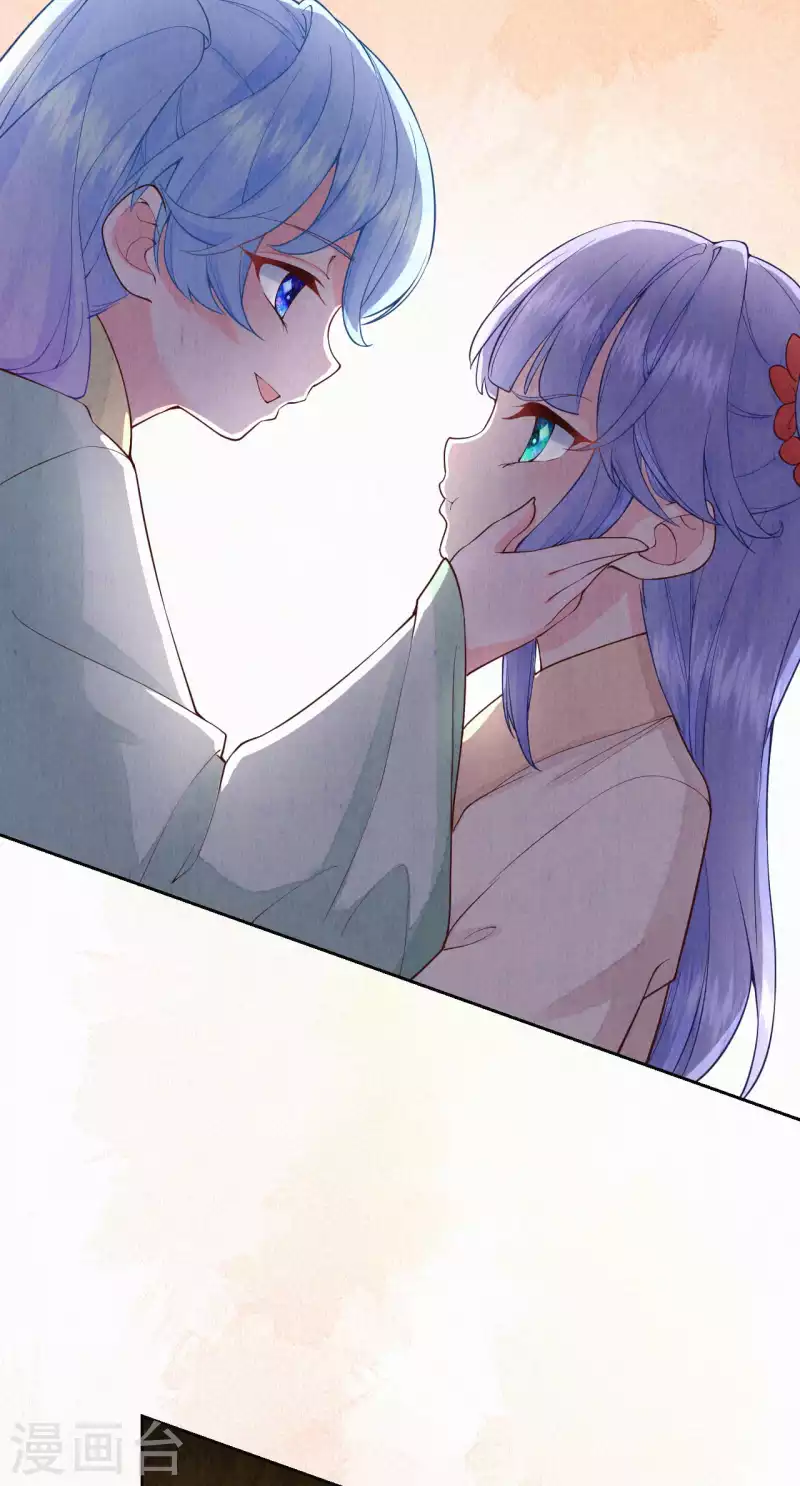 皇家媳妇的生存手册漫画,第94话 你也会有这种表情？5图