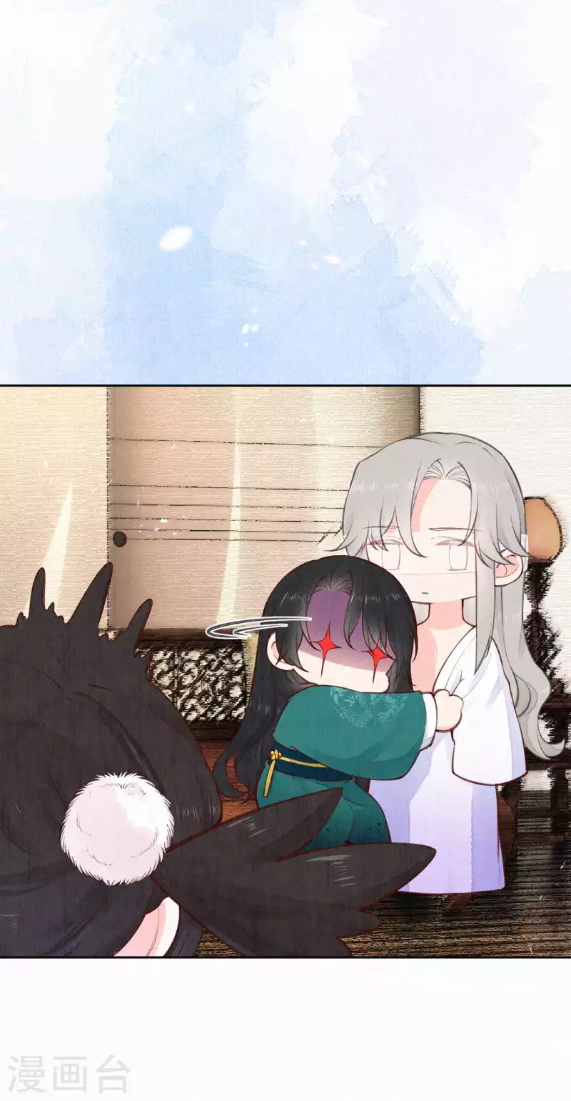 皇家媳妇的生存手册漫画,第106话 好大一盆狗粮，让我心慌QAQ3图