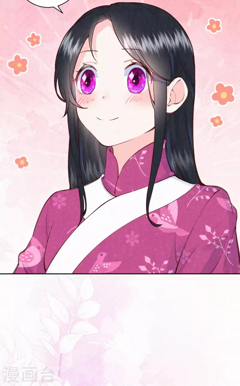 皇家媳妇的生存手册漫画,第103话 我家白菜被猪拱了？！3图