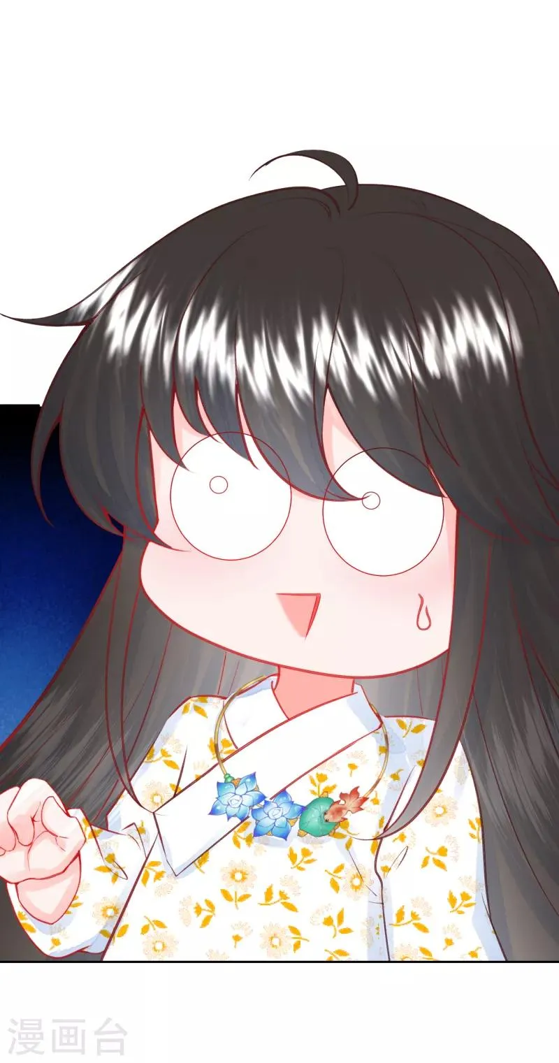 皇家媳妇的生存手册漫画,第21话 二皇子顾瑾1图