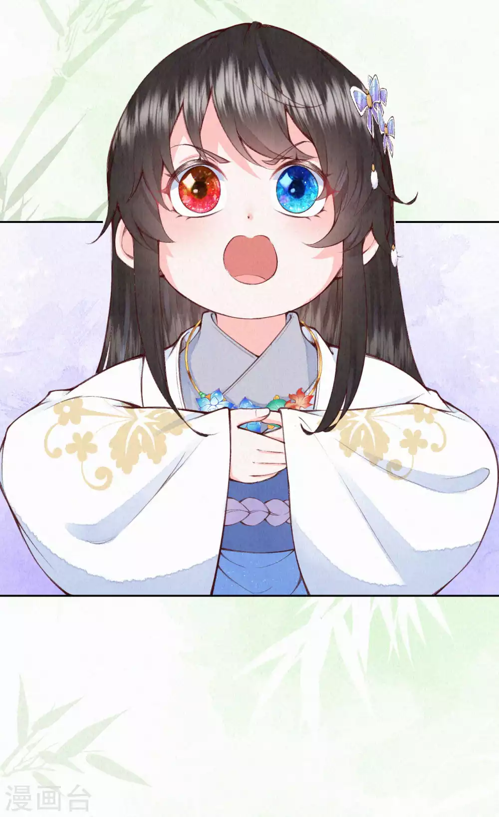 皇家媳妇的生存手册漫画,第85话 你在找借口吗？4图