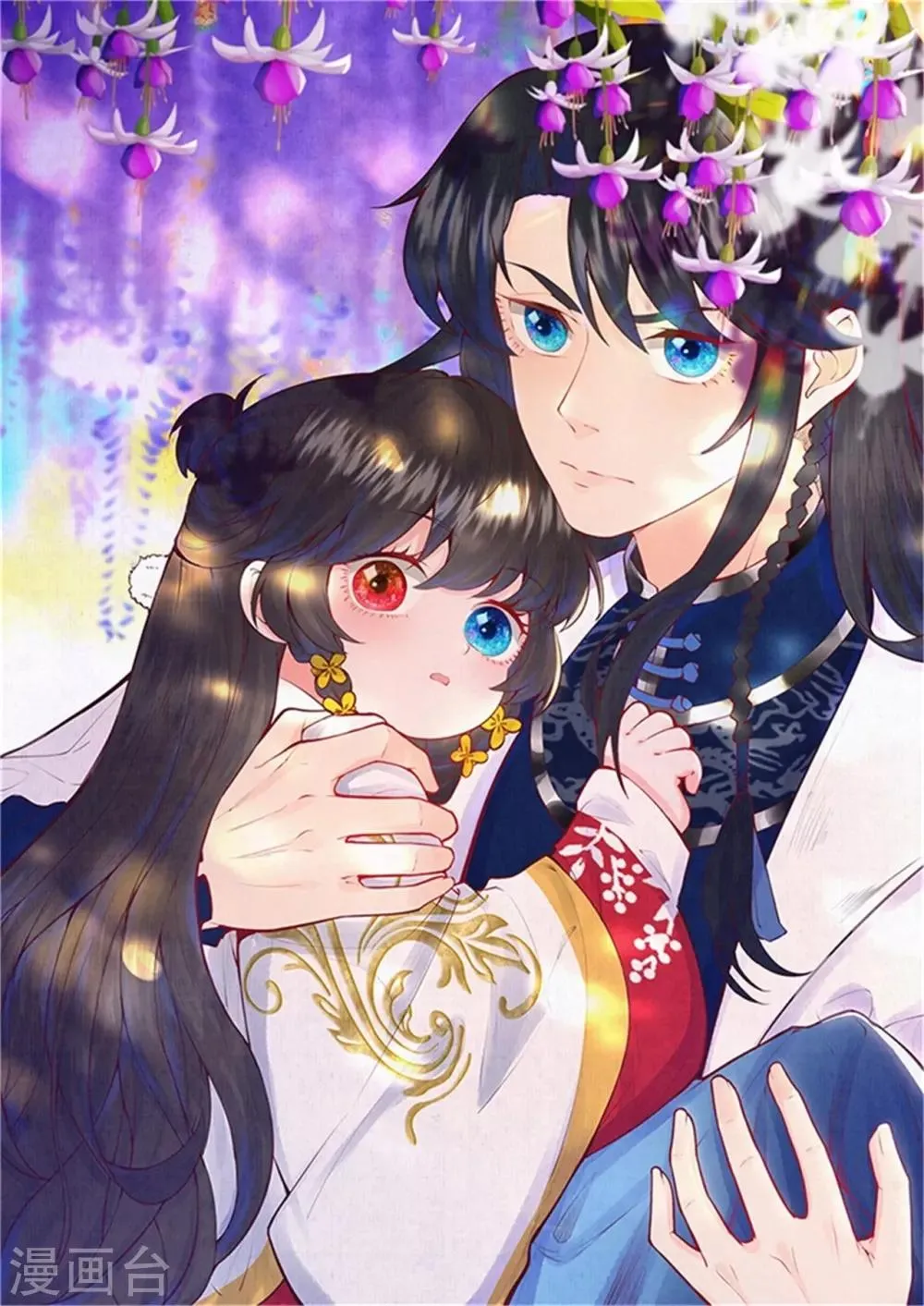 皇家媳妇的生存手册漫画,第27话 你和我的小秘密1图