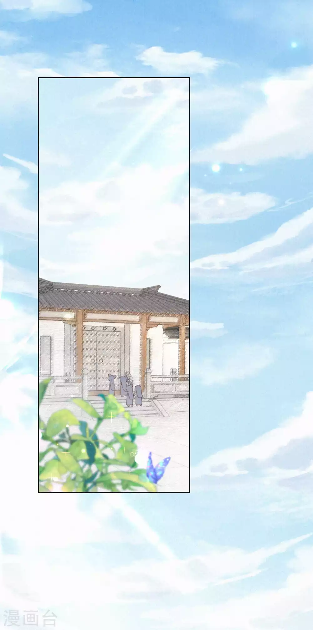 皇家媳妇的生存手册漫画,第83话 考试？那必须出问题！3图