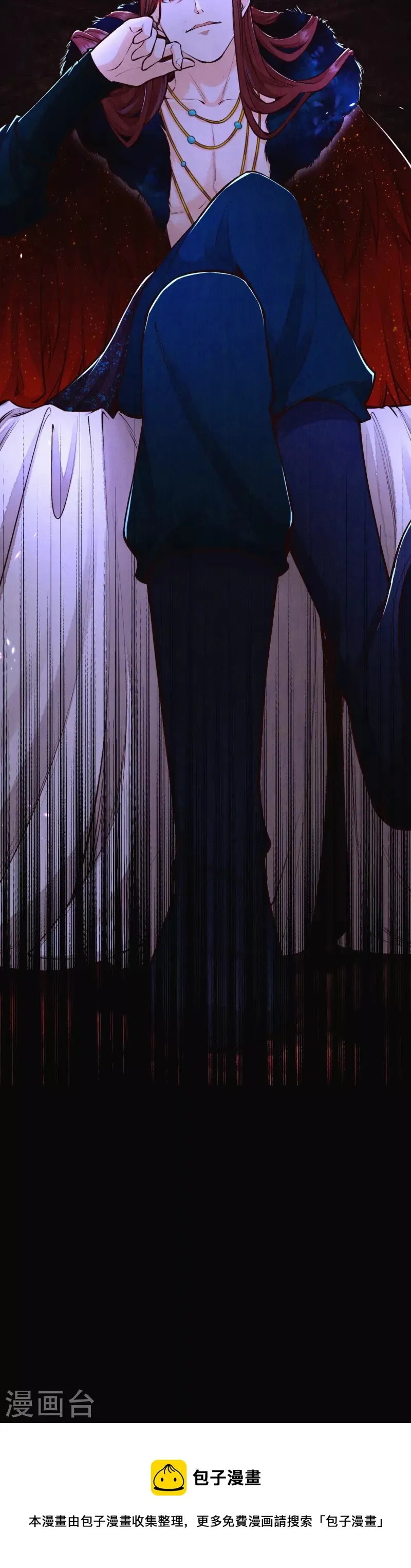 皇家媳妇的生存手册漫画,第118话 傻子3图