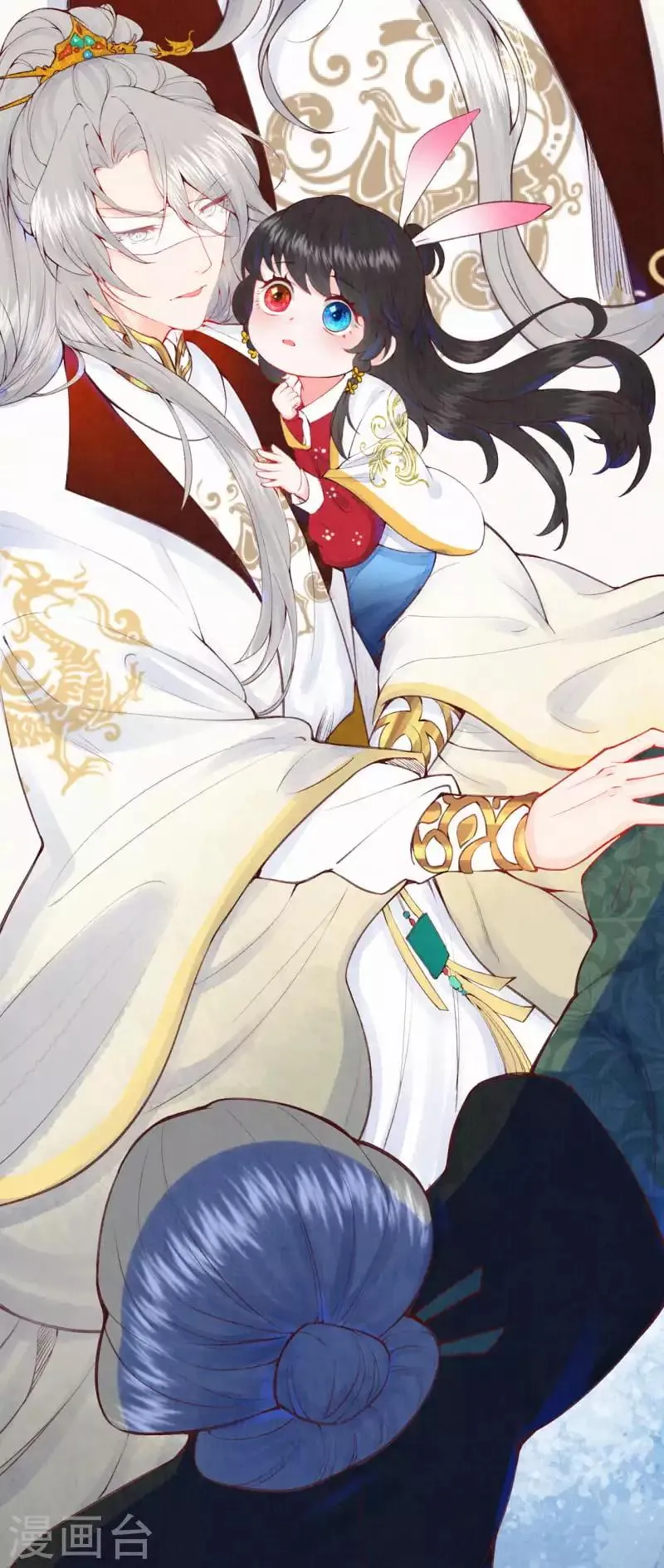 皇家媳妇的生存手册漫画,第9话 神奇的自救方式1图