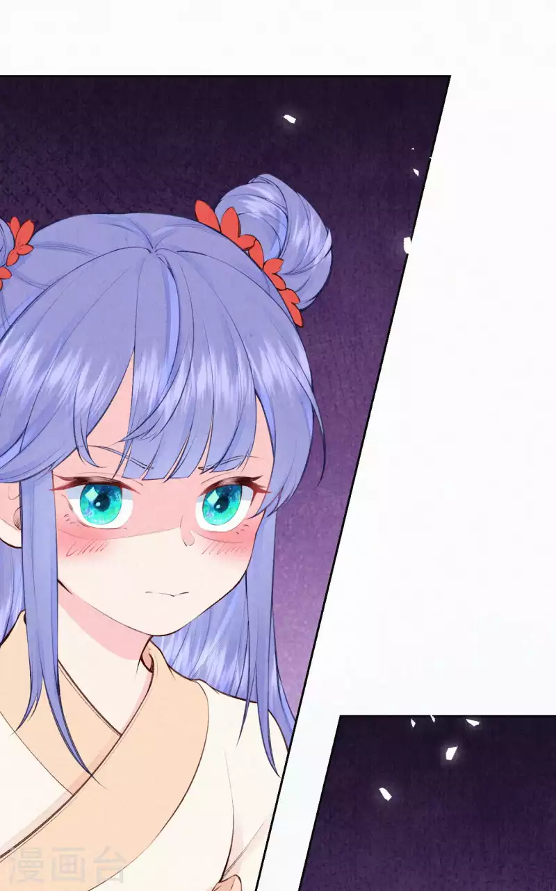 皇家媳妇的生存手册漫画,第86话 见证奇迹的时刻1图