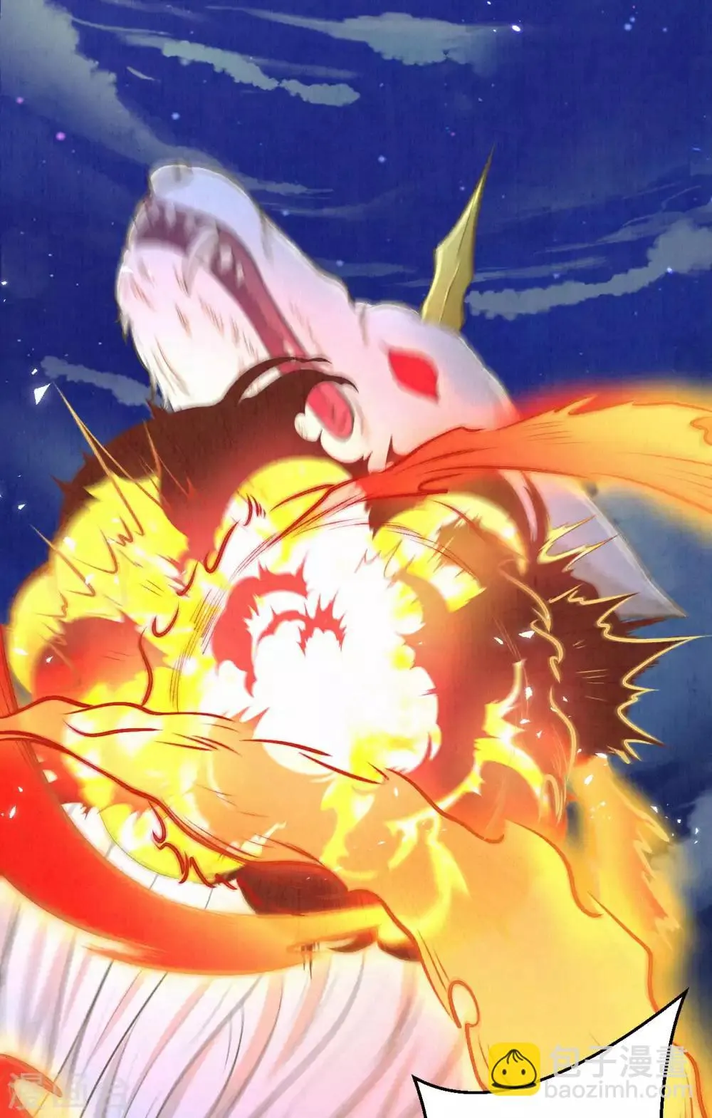 皇家媳妇的生存手册漫画免费下拉式漫画,第43话 来个亲亲吧~3图