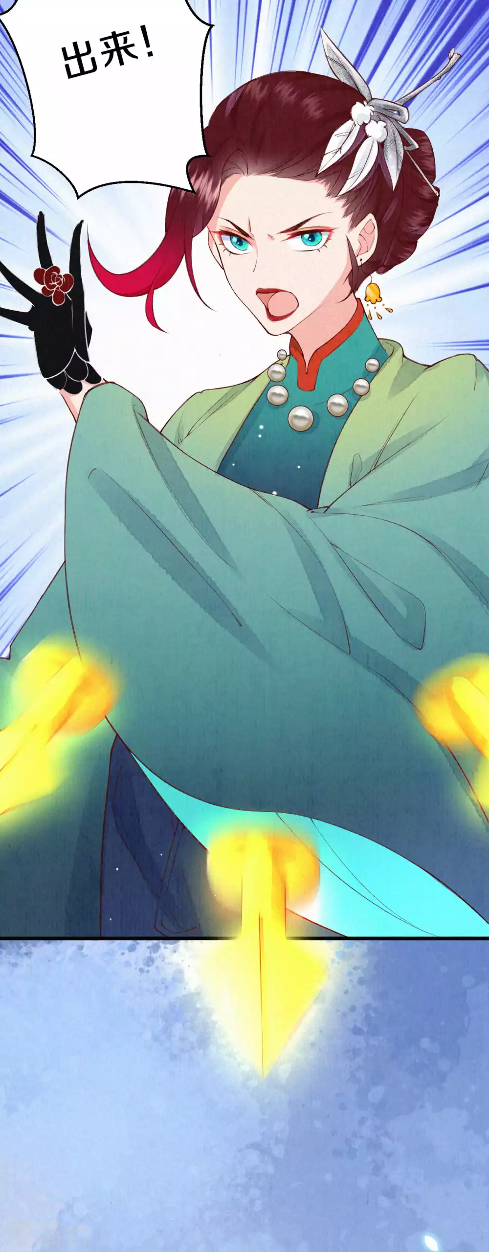 皇家媳妇的生存手册漫画,第58话 郡主想绿了陛下？！1图