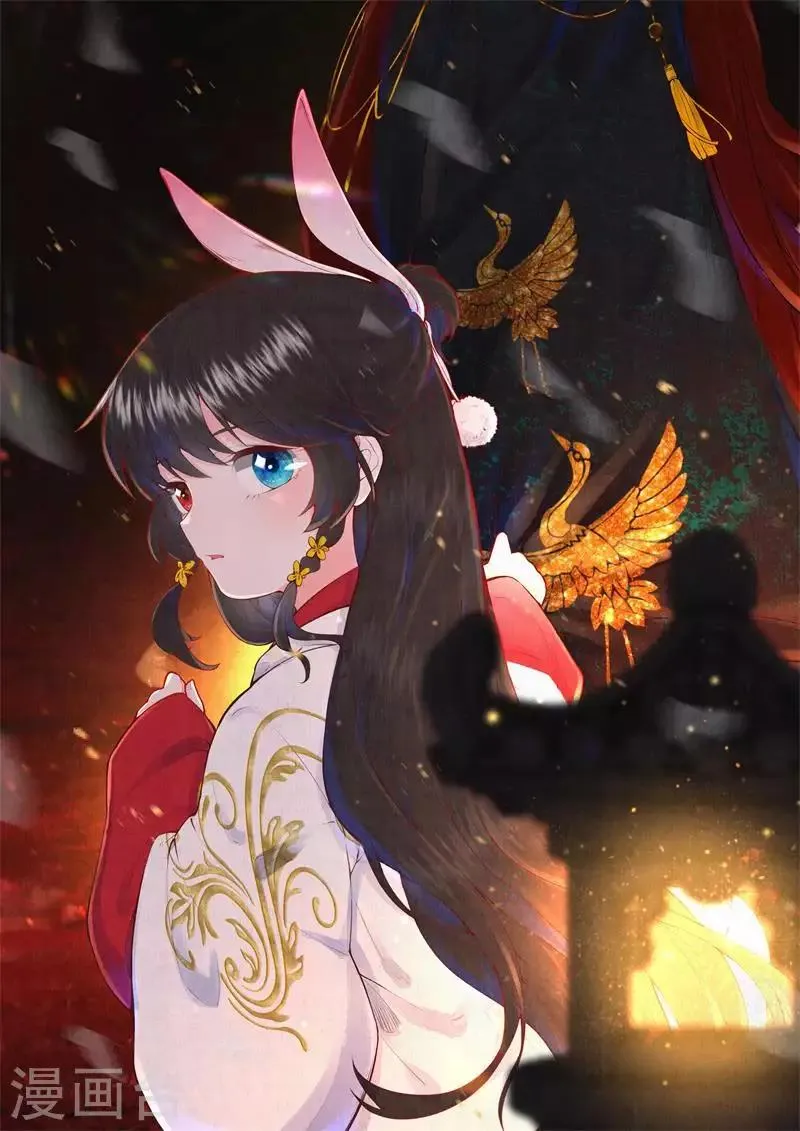 皇家媳妇的生存手册漫画,第18话 吸收火灵1图