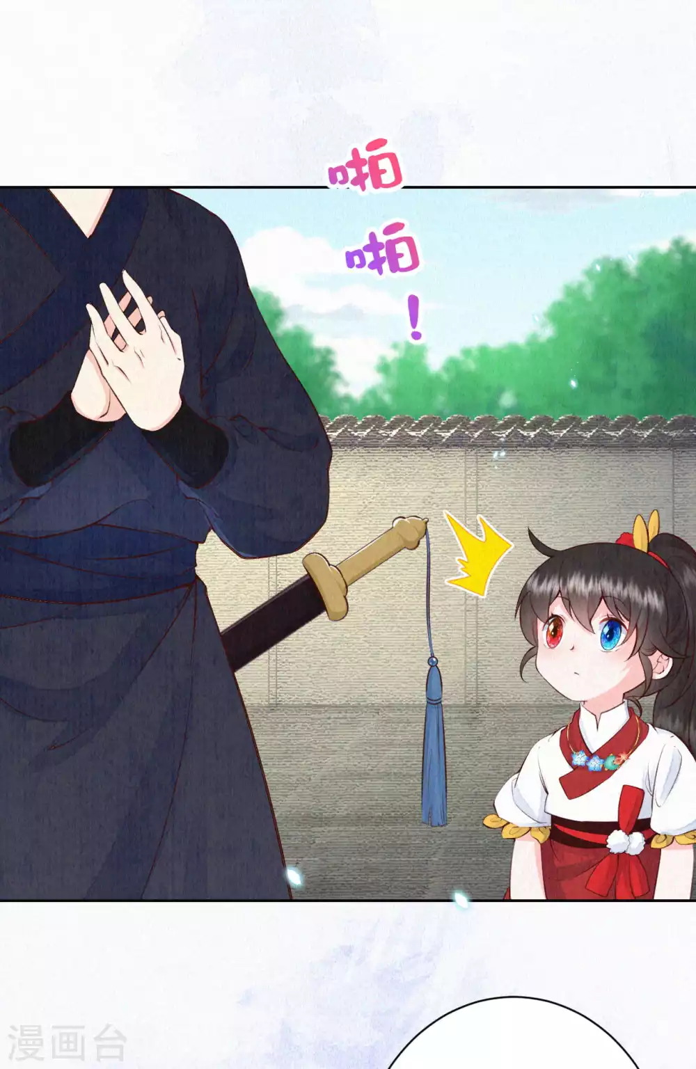 皇家媳妇的生存手册漫画,第67话 恐怖的训练5图