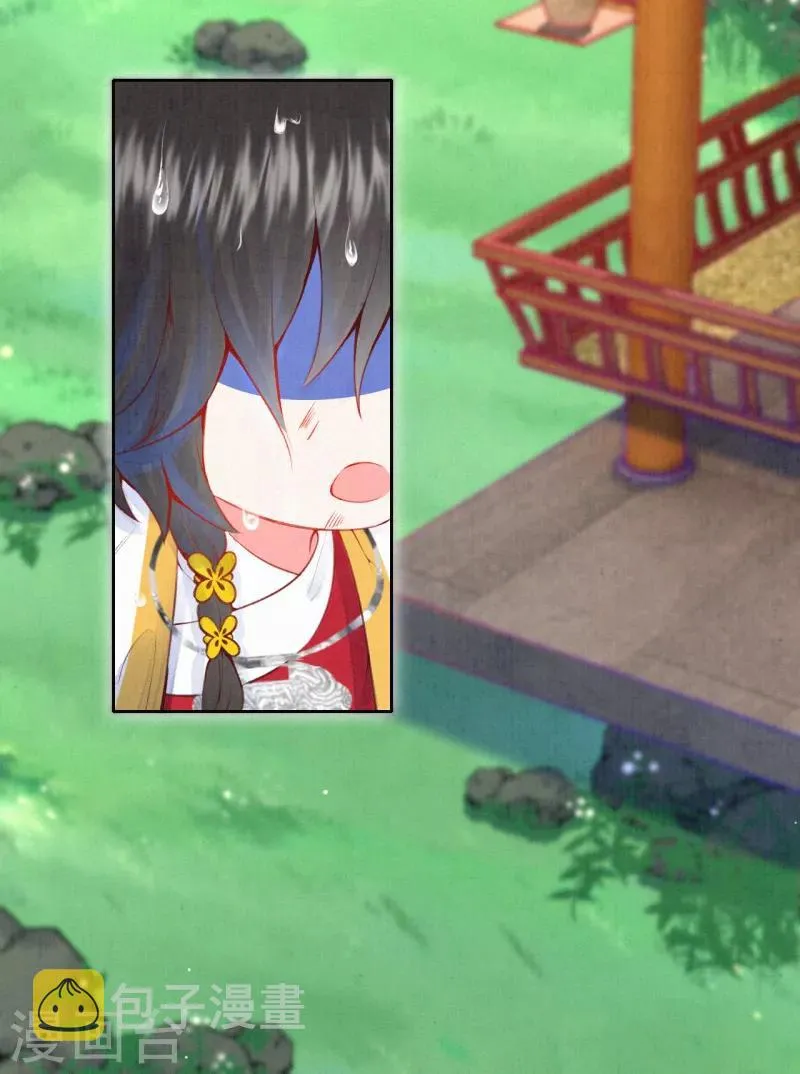 皇家媳妇的生存手册漫画,第14话 他究竟是好是坏……3图