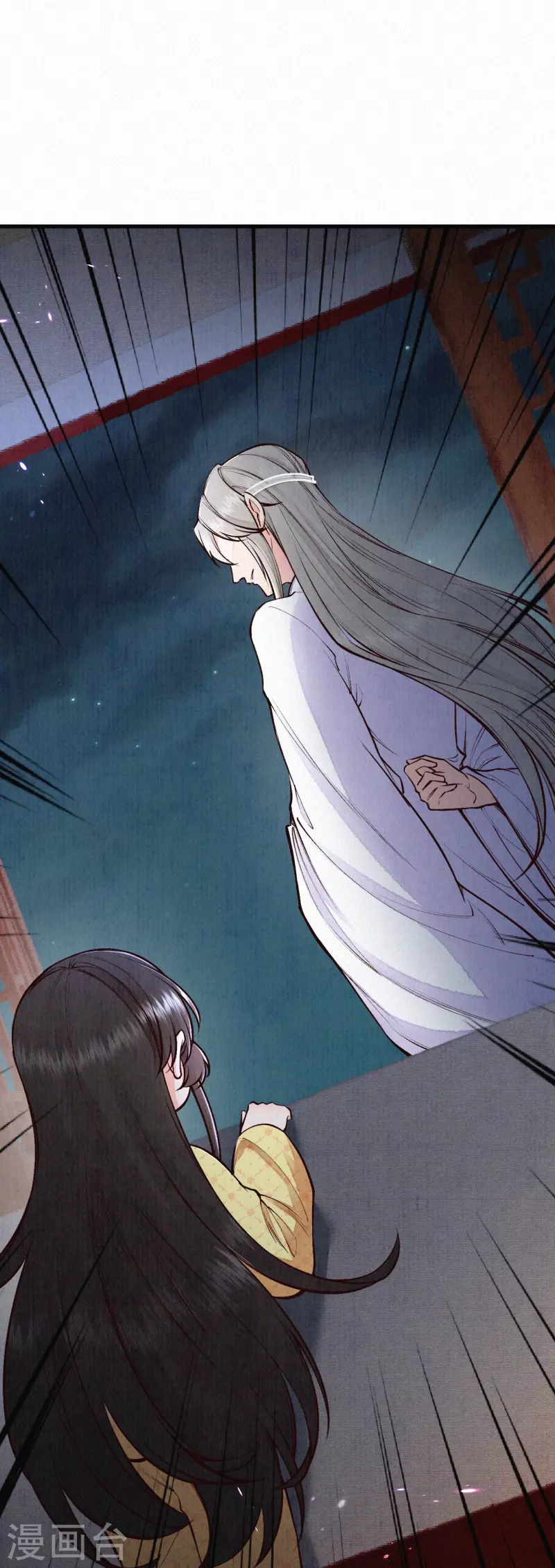 皇家媳妇的生存手册漫画,第119话 来自太后的警告4图