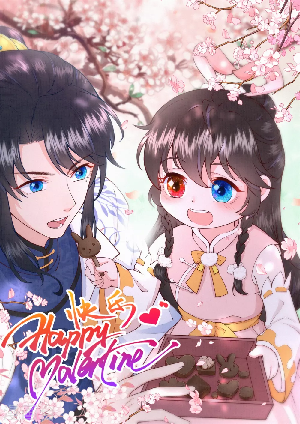 皇家媳妇的生存手册漫画,第62话 来自凤君的小测试1图