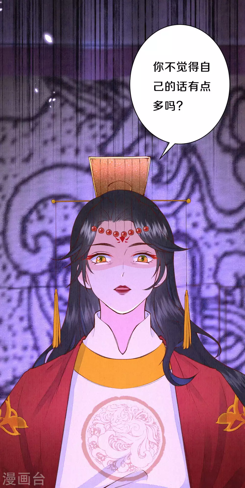 皇家媳妇的生存手册漫画,第53话 他们是第一5图