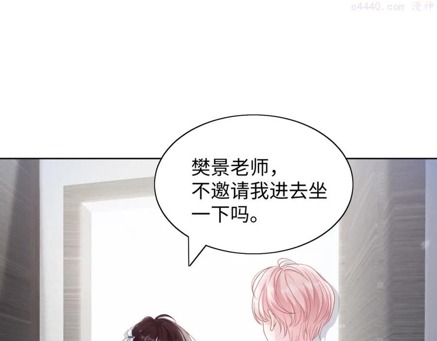 第20话 情绪失控了吗？3