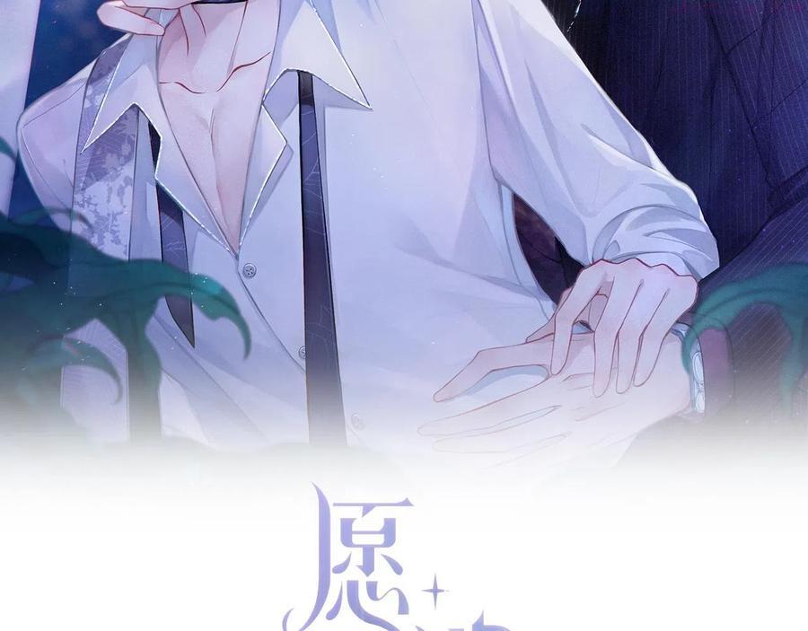 第29话 你是我的人1