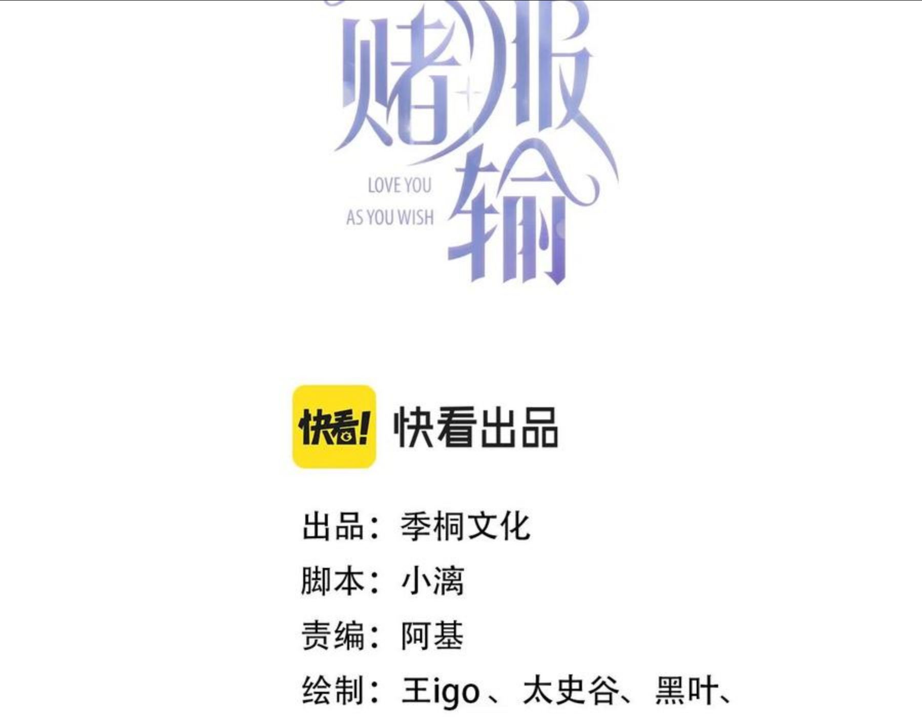 第65话 危险的动机2