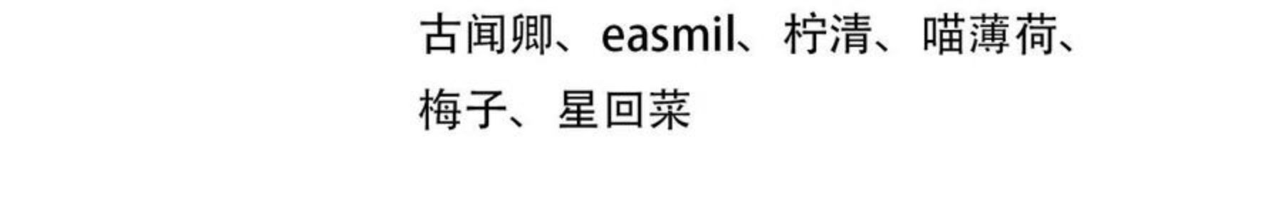 第65话 危险的动机3