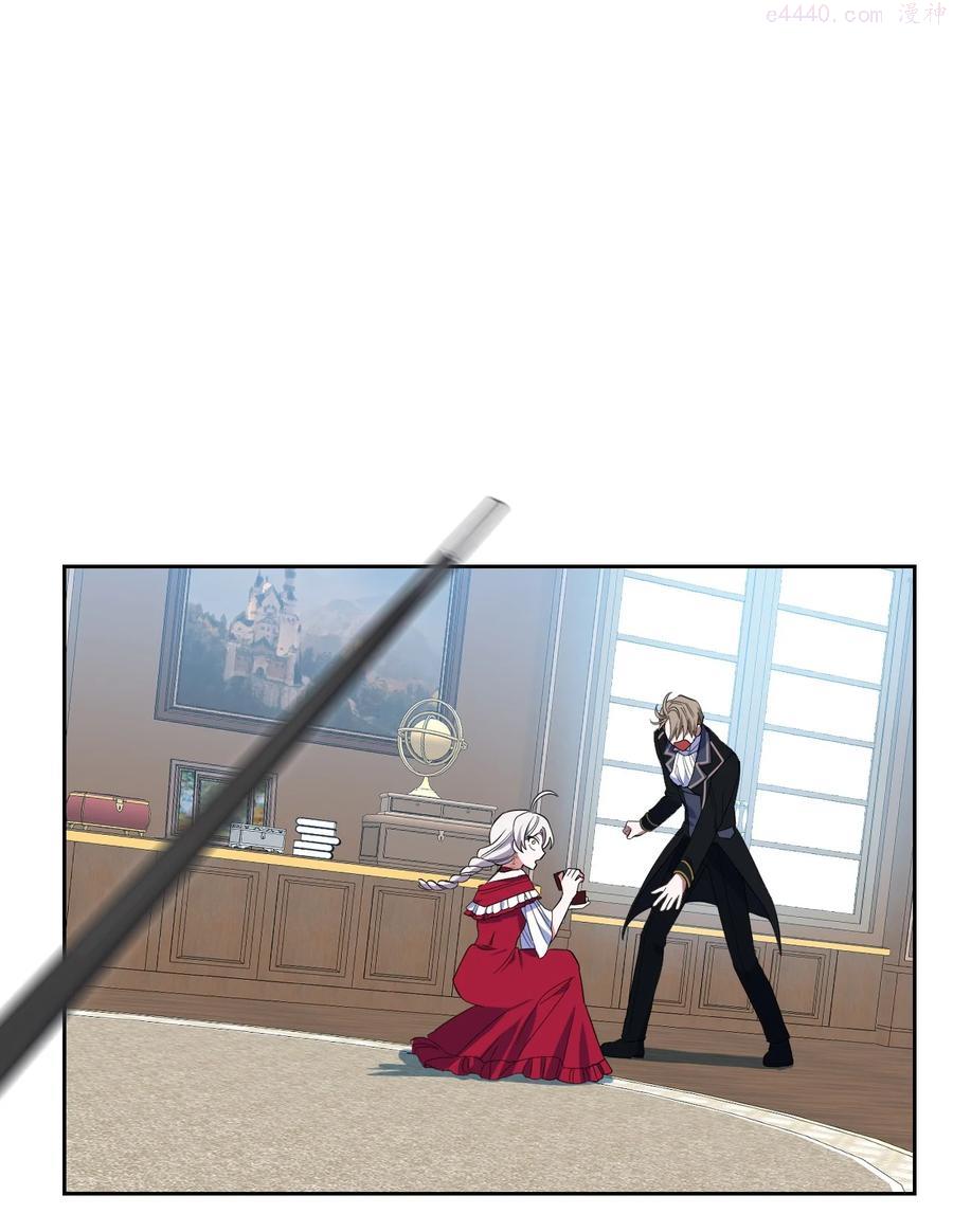 敢动我弟弟的话你们就死定了英文漫画,11 契约达成3图