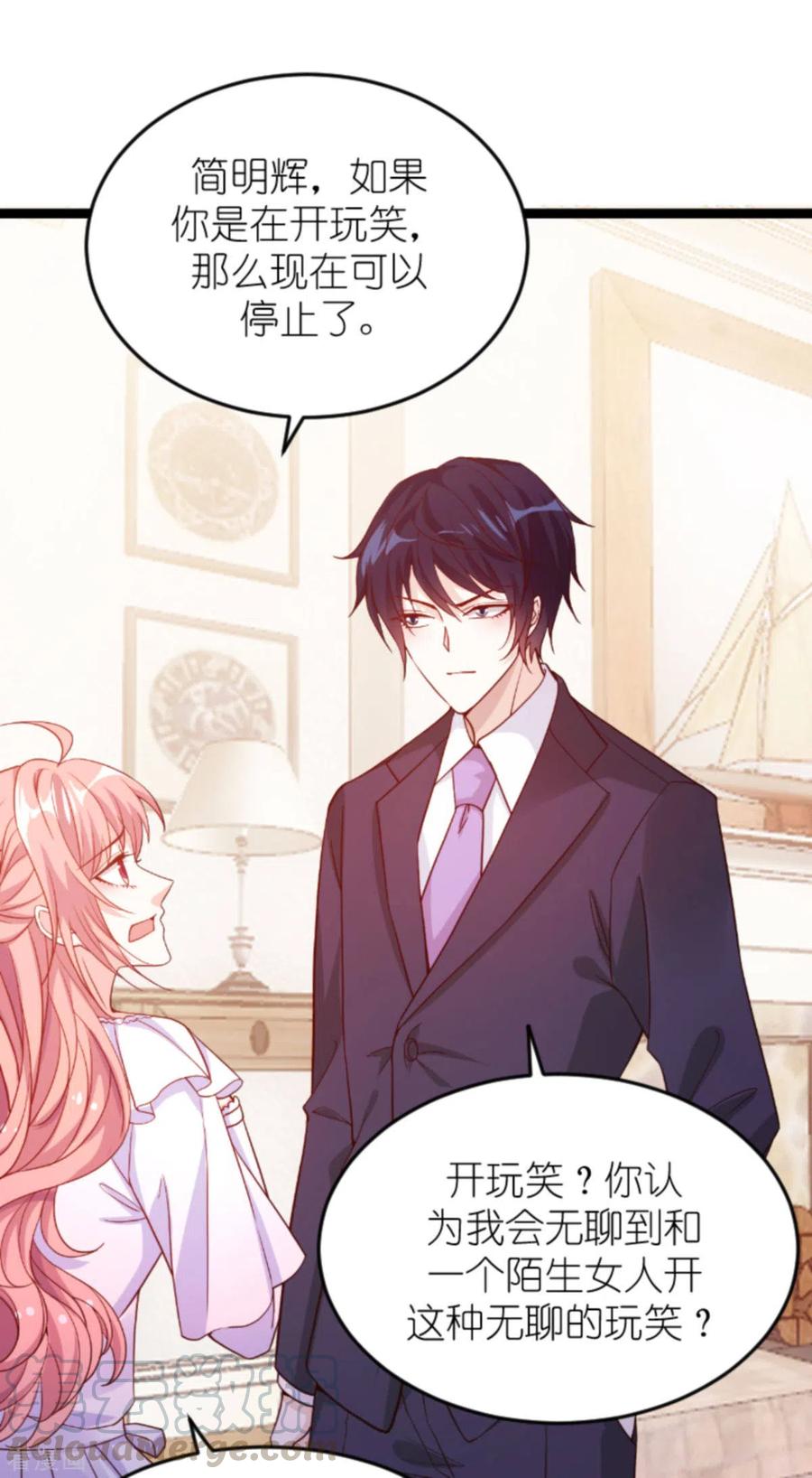 萌宝来袭厉总宠妻无度电视剧免费漫画,第159话 措手不及的变心5图