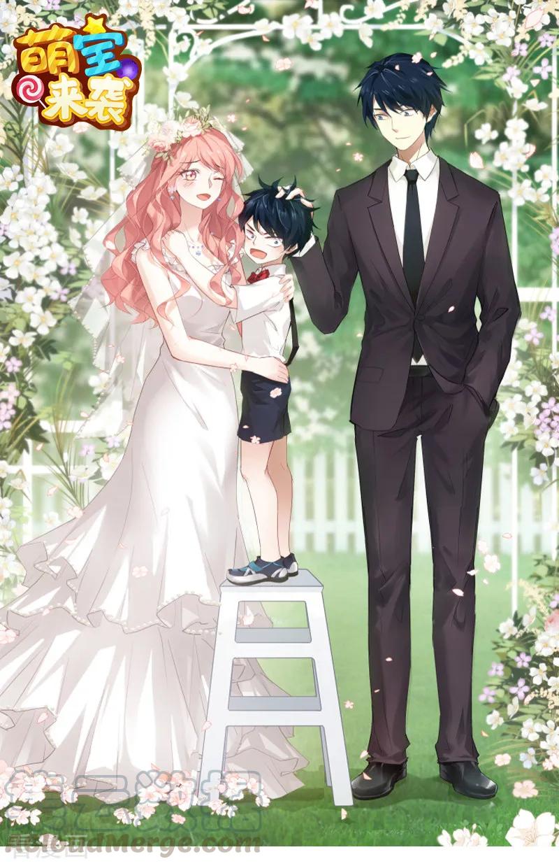 萌宝来袭总裁夫人别想逃免费观看漫画,第58话 我的老婆1图