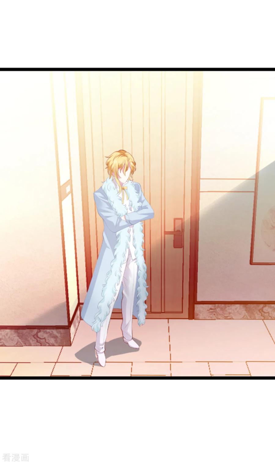 萌宝来袭短剧漫画,第149话 如何爱一个人2图