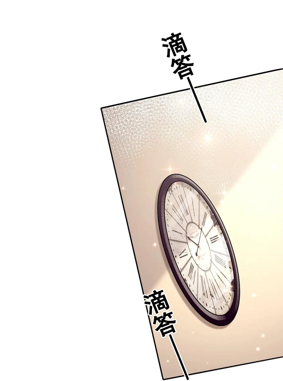 013 你对我的屁股有想法？2