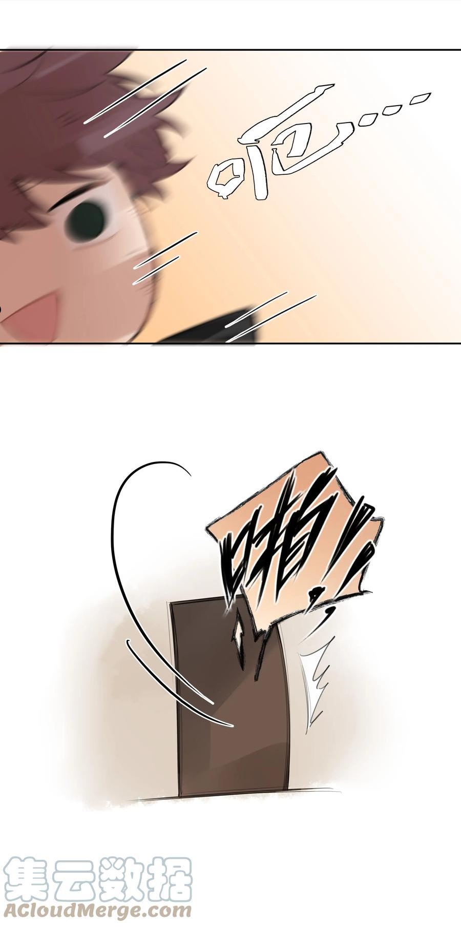 跨界演员 车漫画,038 我是来拿毛衣的5图