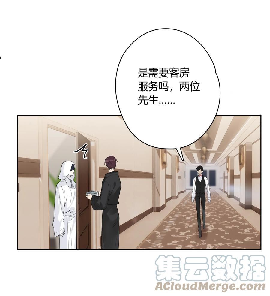 跨界演员 车漫画,038 我是来拿毛衣的3图