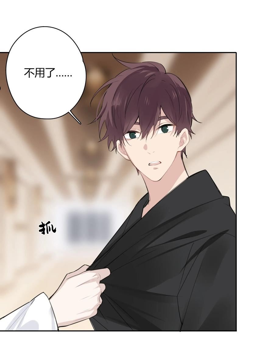 跨界演员 车漫画,038 我是来拿毛衣的4图