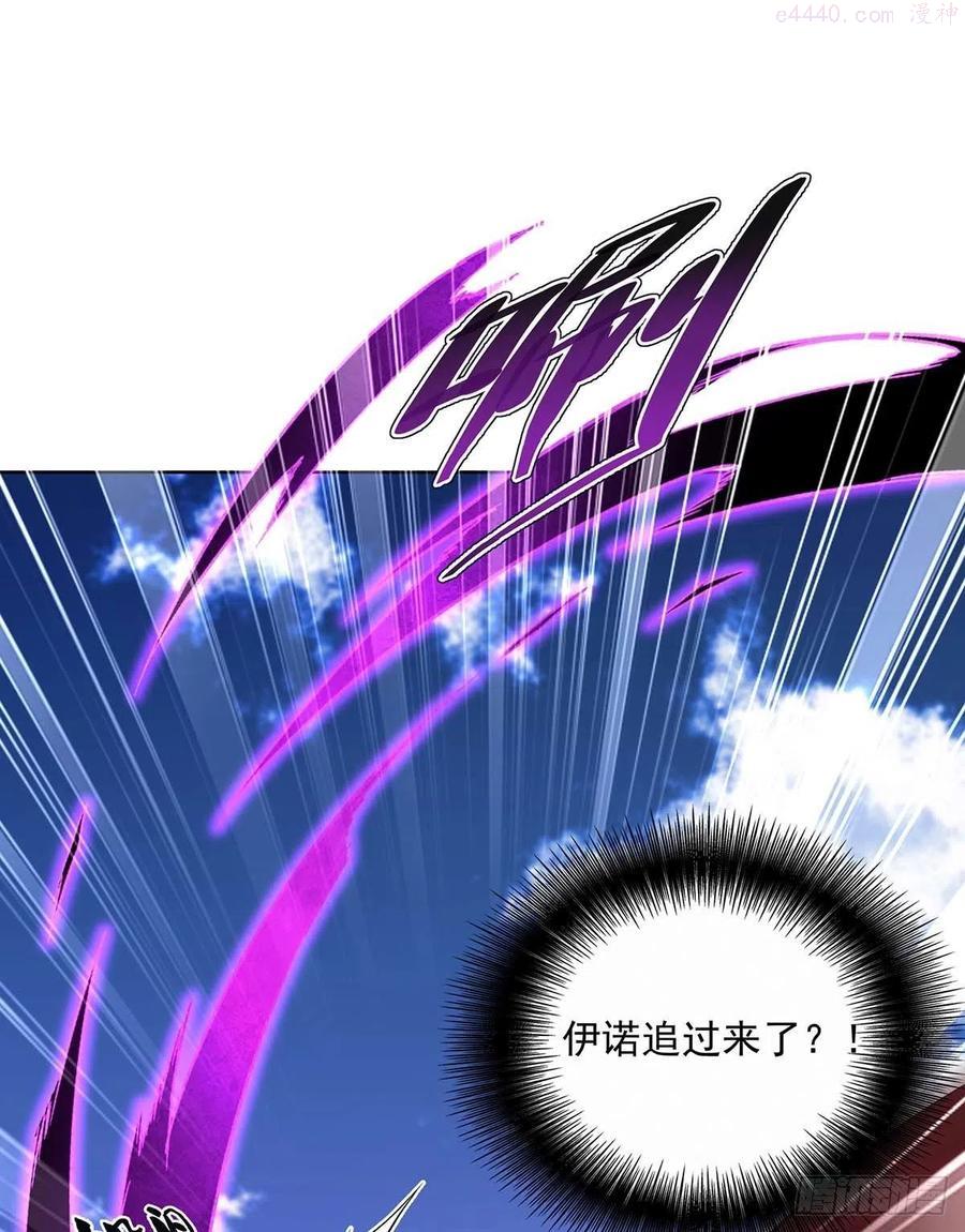 狩受不亲之引狼免费阅读漫画,第33话 他让我很不高兴2图